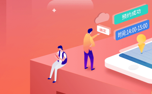 APP開發(fā)，開發(fā)APP，手機(jī)app開發(fā)