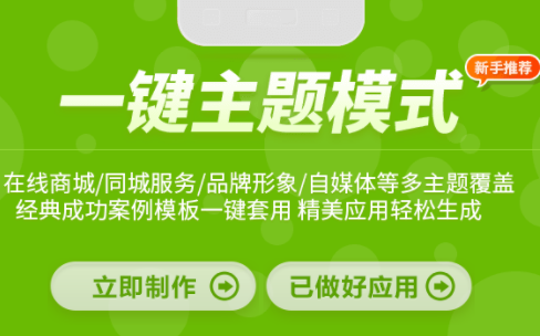 App開發(fā)，App定制開發(fā)，開發(fā)App