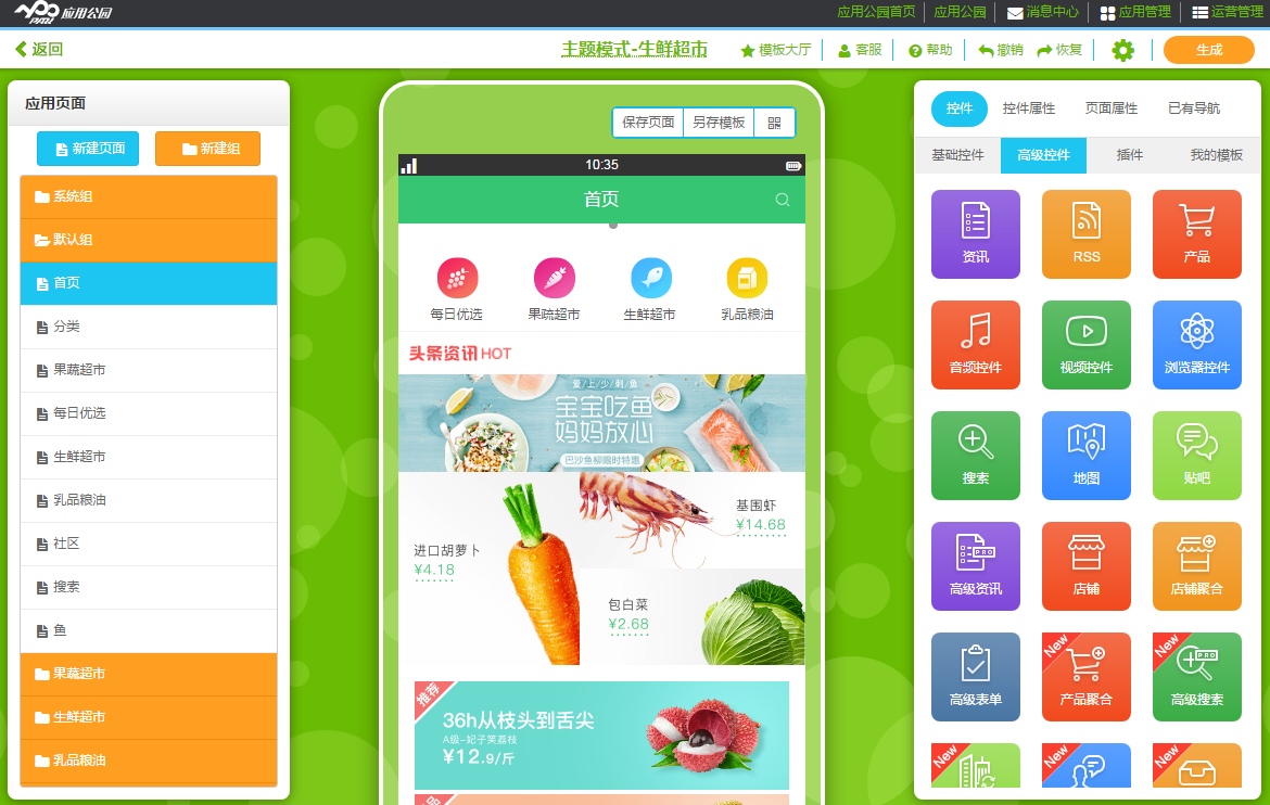 廈門(mén)<a href=//m.0369gg.com/t-343.html target=