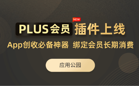 商城小程序 商城小程序