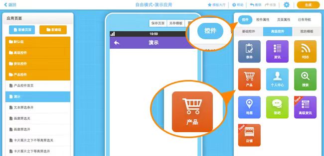 應(yīng)用軟件服務(wù)包含軟件開(kāi)發(fā)嗎？