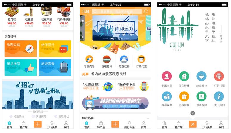 工業(yè)物聯(lián)網(wǎng)是如何實現(xiàn)自動化的