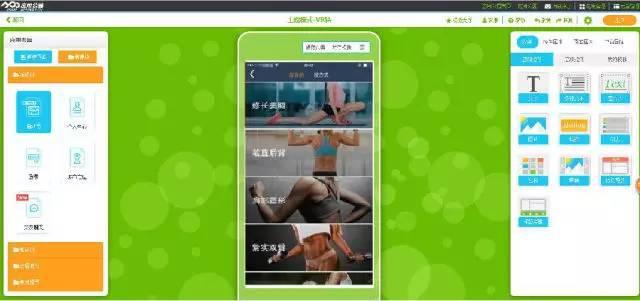 移動應(yīng)用的平臺開發(fā)策略? 移動應(yīng)用的平臺開發(fā)策略?