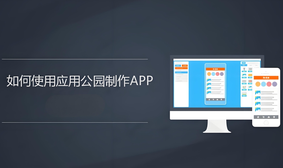 AIGC+App開(kāi)發(fā):自動(dòng)生成UI的5款免費(fèi)工具精選